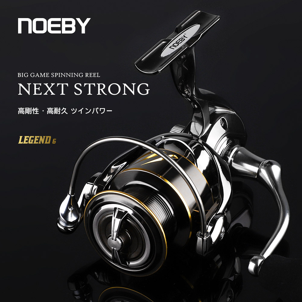 Abu Garcia Reel Max - Noeby-carrete de pesca giratorio, bobina de